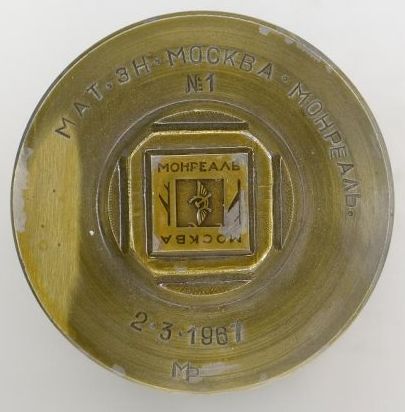 1967.jpg