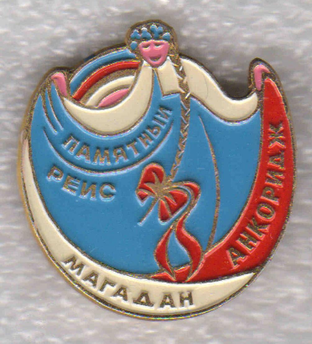 Анкоридж +.jpg