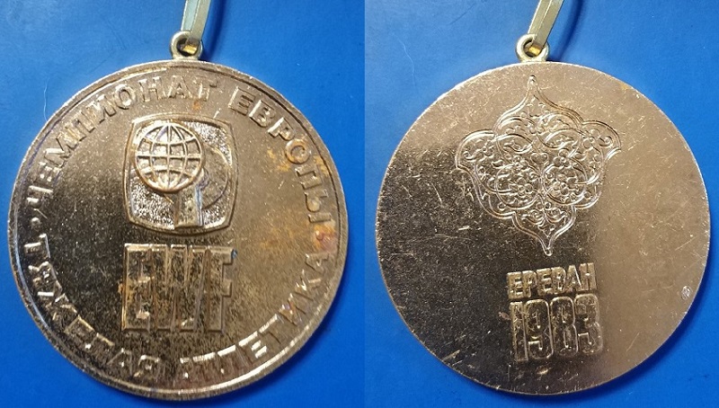 Чемпионат Европы т.атлетика ереван.jpg