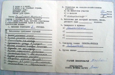 CIMG0246.JPG