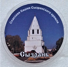 85 башня.jpg