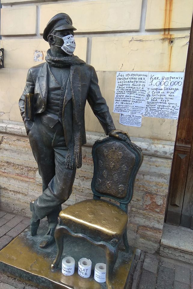 Остап Бендер.jpg
