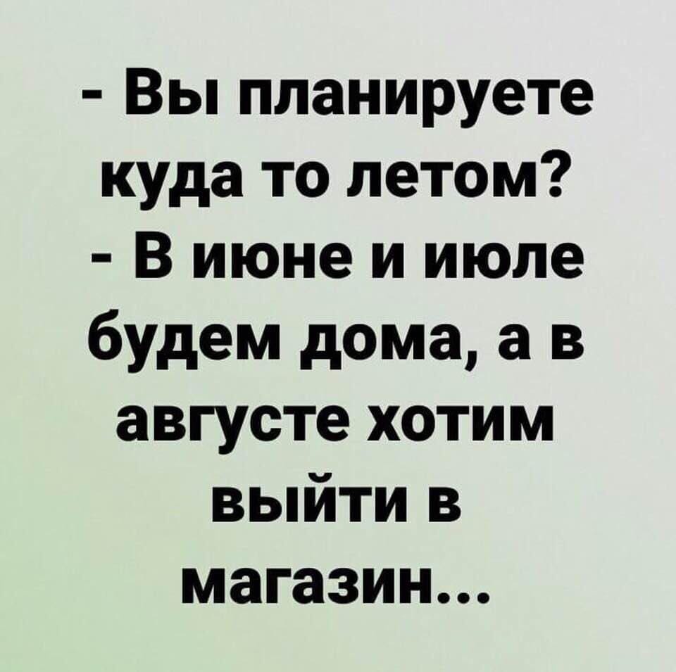 арантин0.jpg