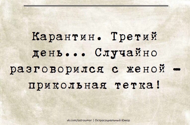 Вирус-.jpg