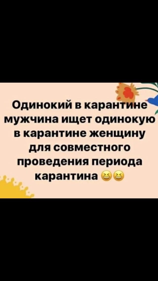 вирус.jpg