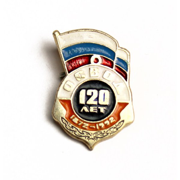 Osvod 120 let-600x600.jpg