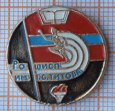 P1011161.JPG