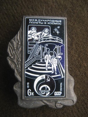 kosmoss 002.jpg