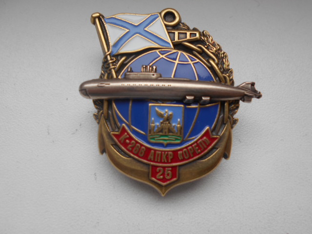 К-266.JPG