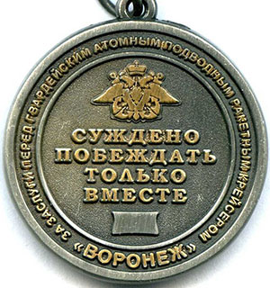 Воронеж-реверс..jpg