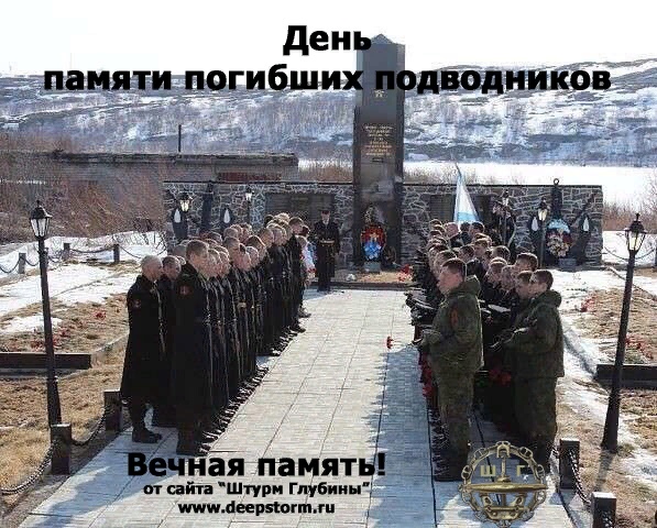 Глубина.jpg