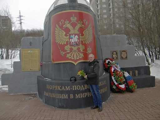 Руьан01.JPG