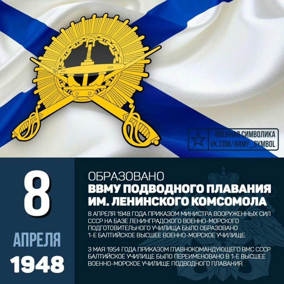 ВВМУПП.jpg
