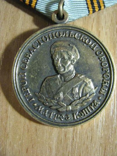 medal_matros_koshka_5_let_vossoedinenija_kryma_i_sevastopolja_s_rossiej (2).jpg