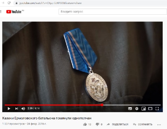 ермол.бат 20 лет.jpg