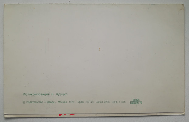 4701465-622.jpg