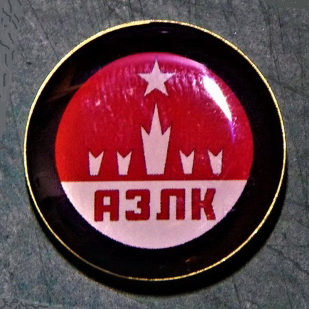 АЗЛК 01.jpg