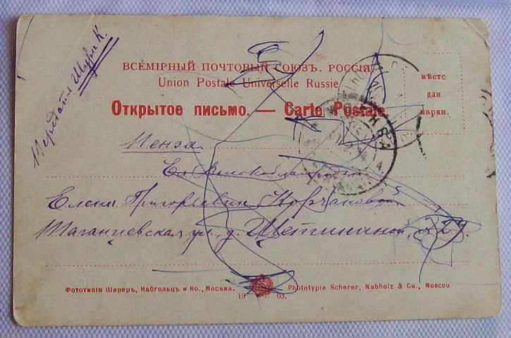 Изображение 1484.jpg