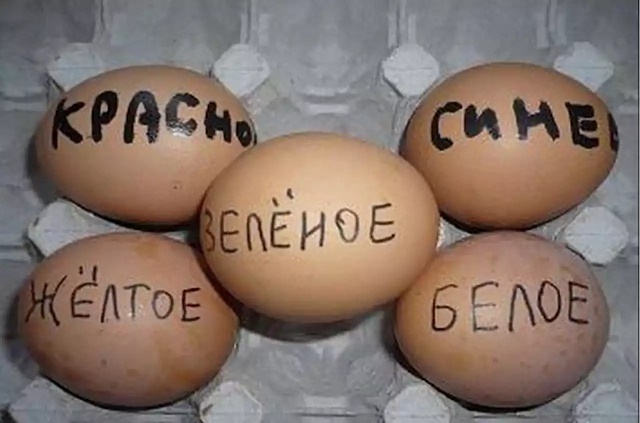 Пасха-яйца холастяка.jpg