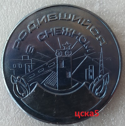 №2356-1 - копия.jpg