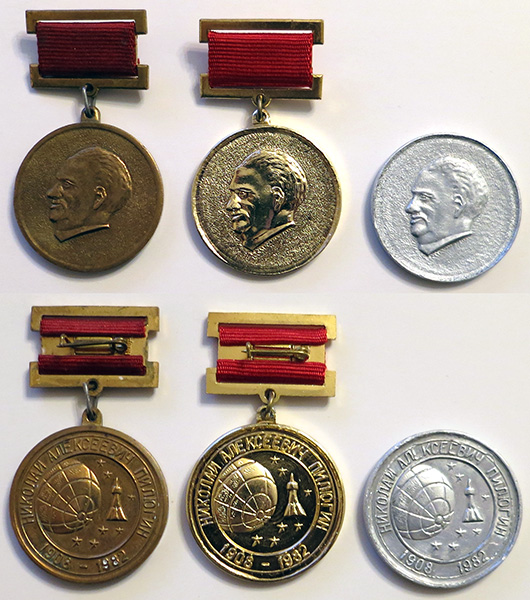 Pilugin_medals.jpg