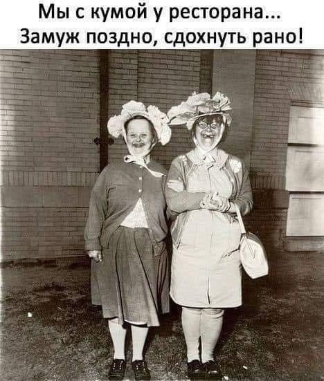 Кума..jpg