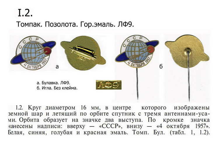 I.2 .jpg