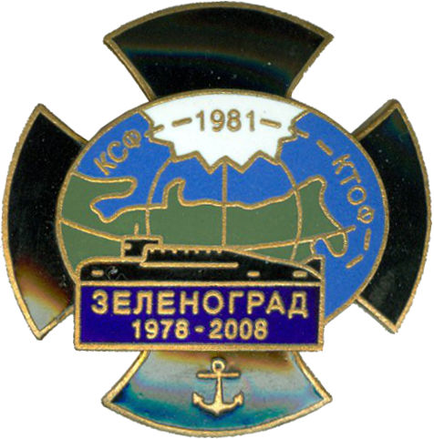 К-506-знак.jpg