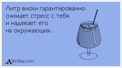 Стрес-2.jpg