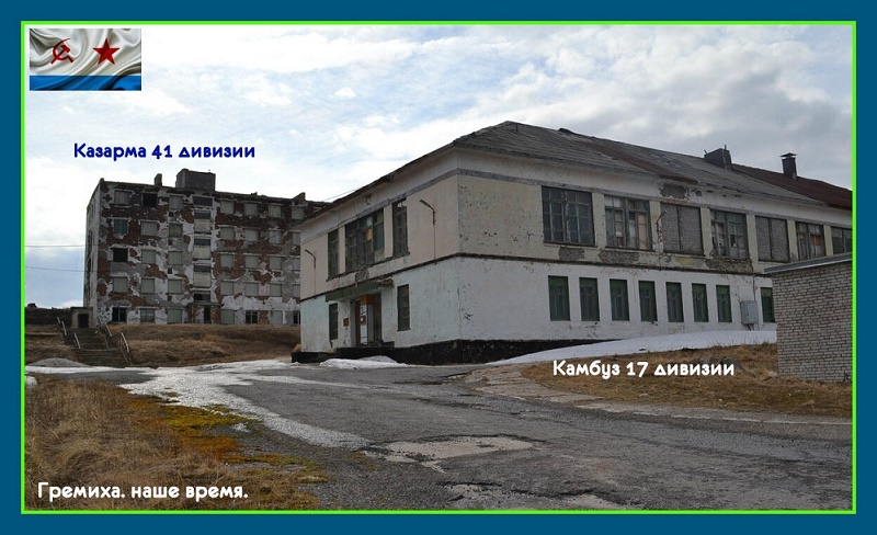 Камуз..jpg