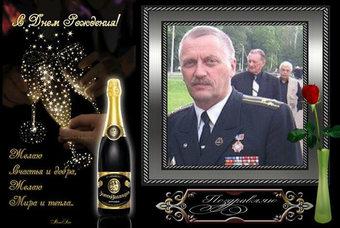 День рождениг-Гена.jpg