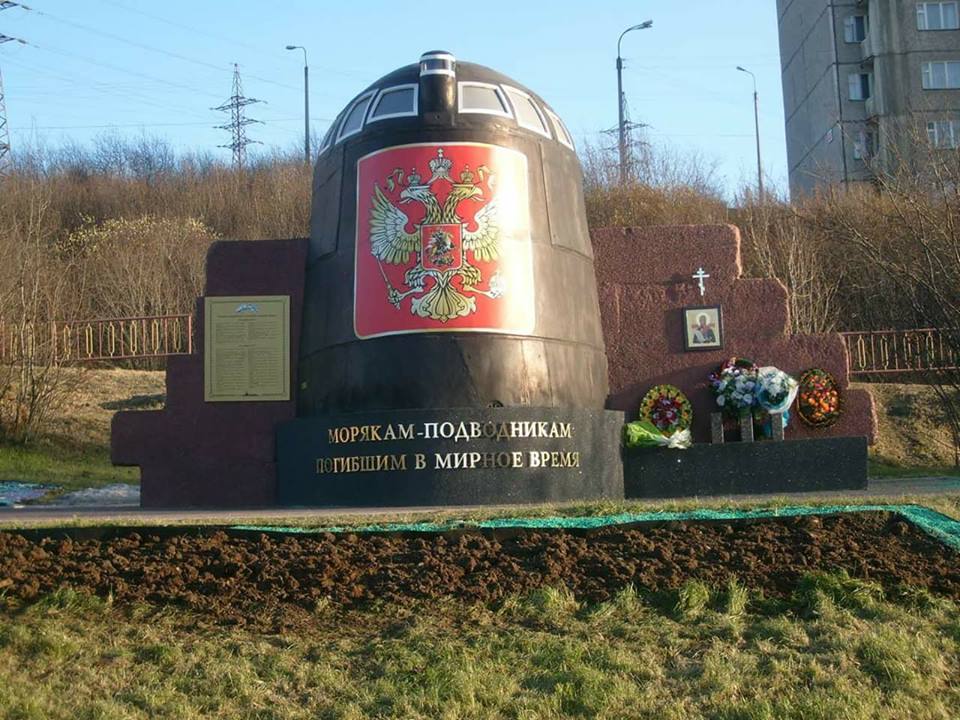Курск-Мурманск.jpg