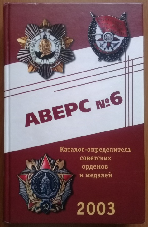 A6.jpg