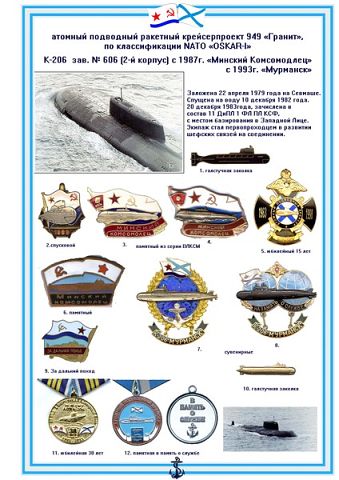 К-206-каталог-0.jpg