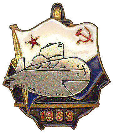 К-206-знак.jpg
