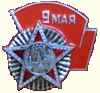 ПБ 89.jpg