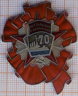 P1011120.JPG
