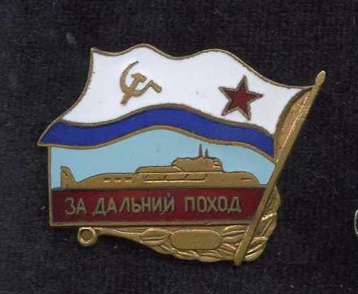 ЗЛП 949.jpg