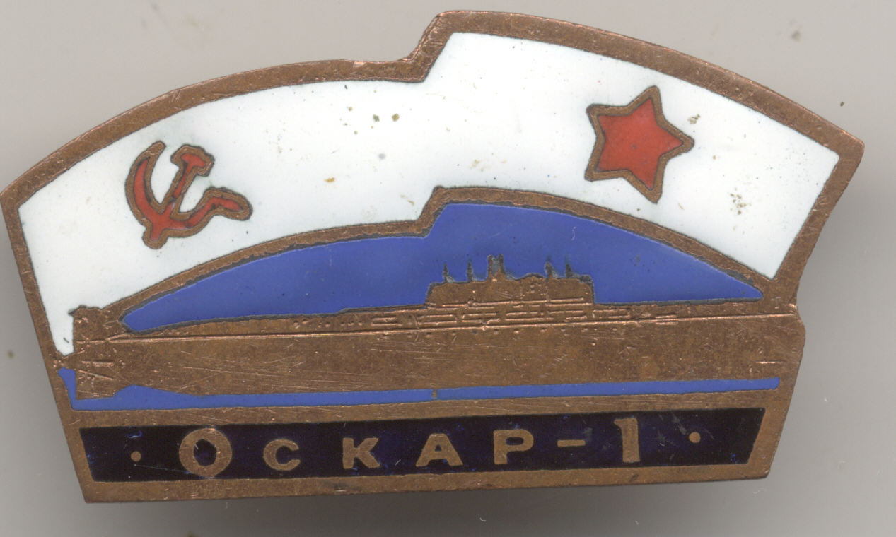 Пл оскар 1.jpg