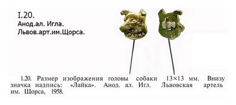 I.20.jpg
