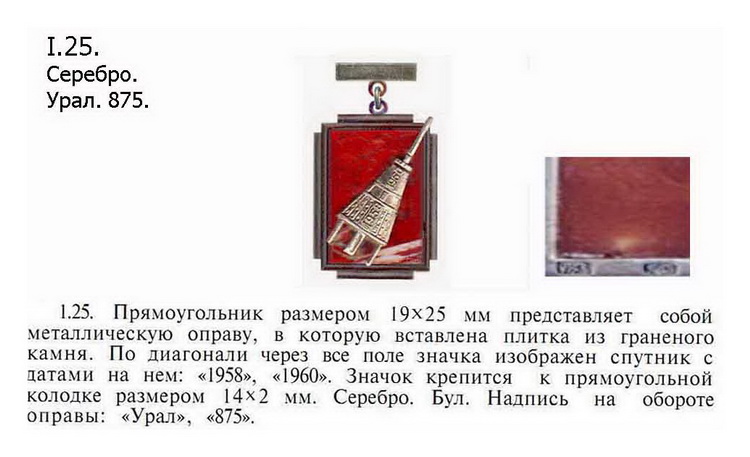 I.25.jpg