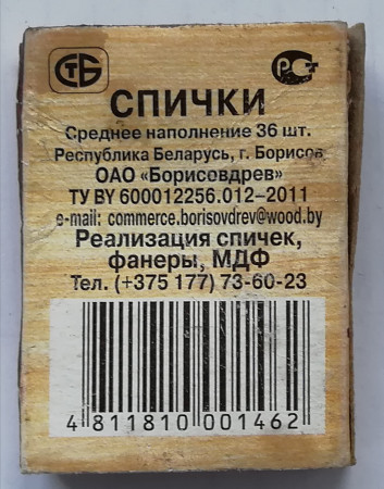 9de07873-450.jpg