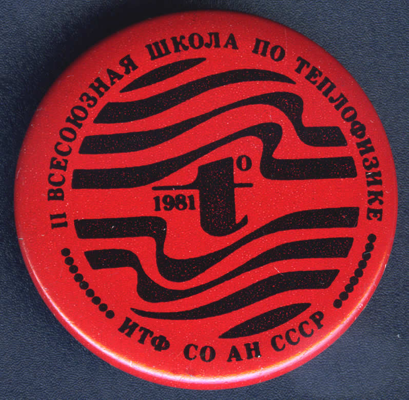 _vvt2305.jpg