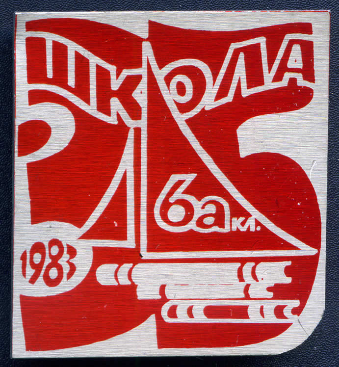 _vvt2308.jpg