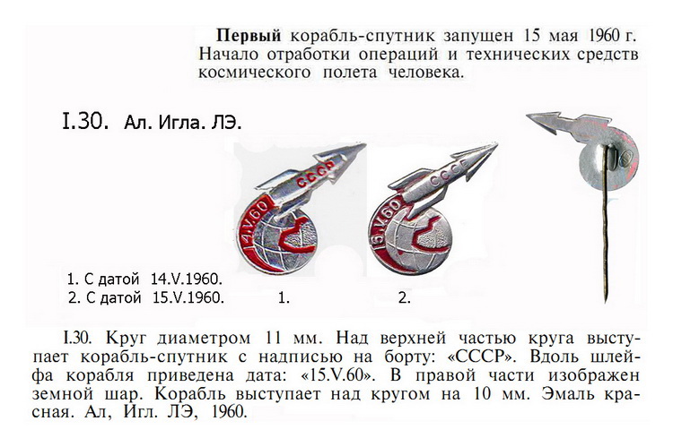 I.30.jpg