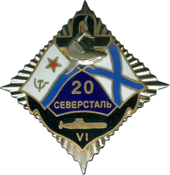 ТК-20.jpg