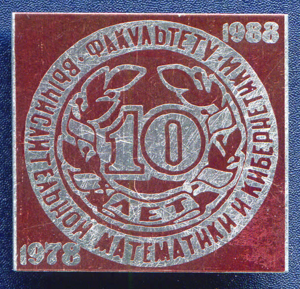 _vvt2310.jpg