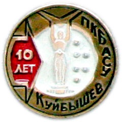 значки 1484.jpg