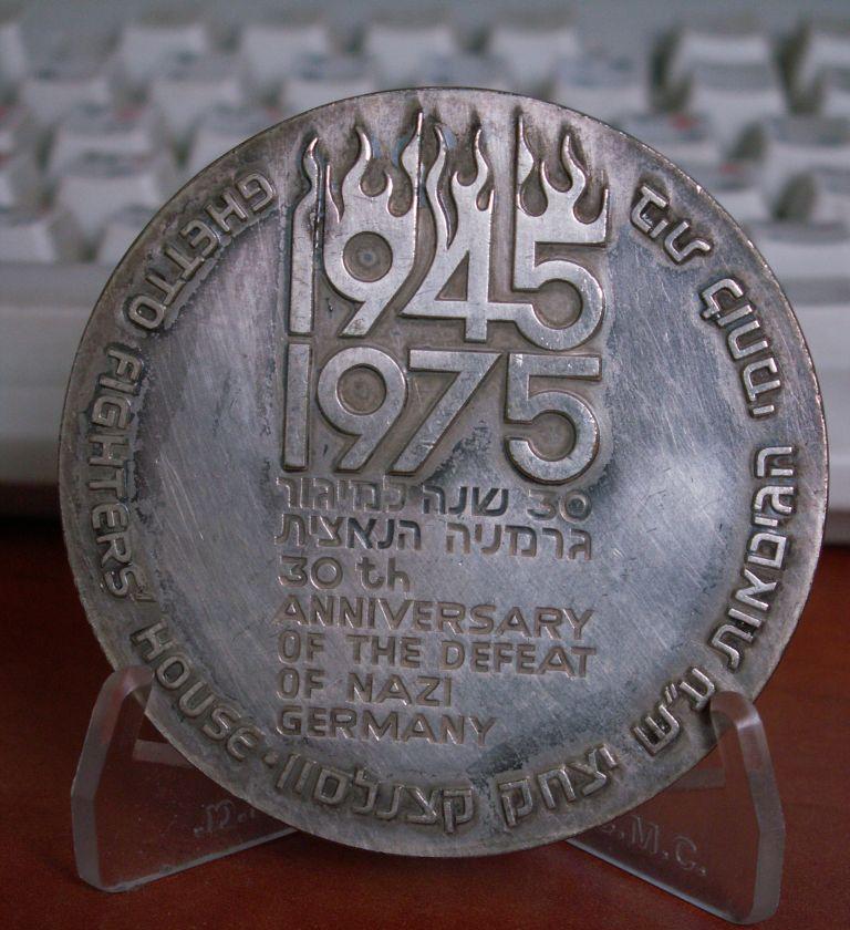 30th anniversary of the defeat of nazy germany silverd B.jpg