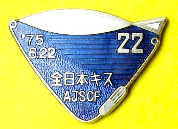 AJSCF22-75.jpg